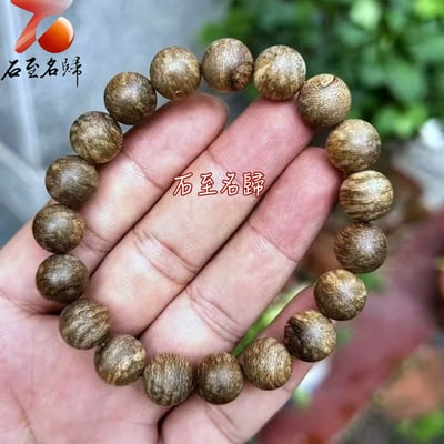 老料汶萊沉香8分沉10mm×19顆  重量8.3克+1