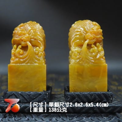 精品北部田黃印章【鰲魚對章】2