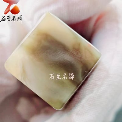 老巴林牛角凍印面2.2公分、高6.3公分印章2