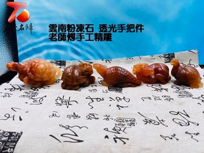 台灣現貨 實物錄影 雲南粉凍石 老師傅手工精雕 高透光手把件2