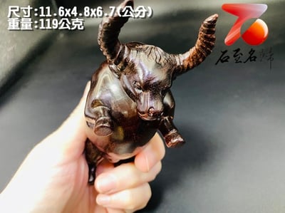 嚴選優質印度小葉紫檀二膘料 【鼠你牛】老師傅純手工製作3