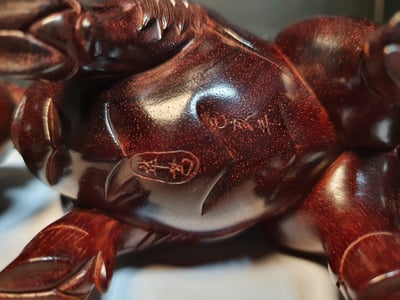 印度小葉紫檀去心純二膘老料【白澤-華藝款】5