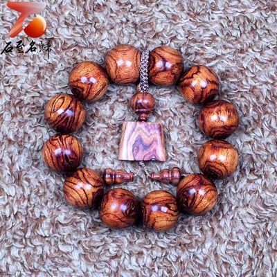 臻品收藏 海南黃花梨野生料 【二郎神天眼】 20mm手珠 重量44.9克6