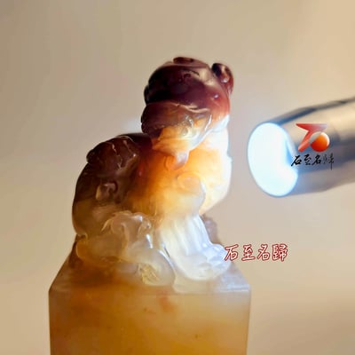 壽山石芙蓉體高透光 方印【母子貔貅】2