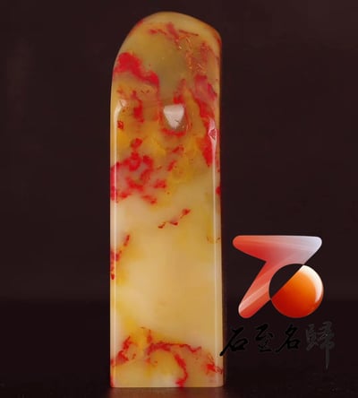 巴林福黃 雞血素章1