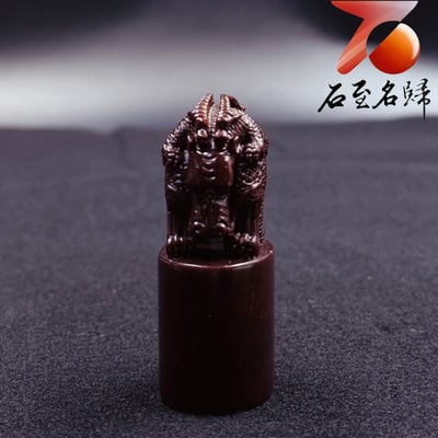 壽山月尾紫開運印石【雙面呈瑞・一印納福】4