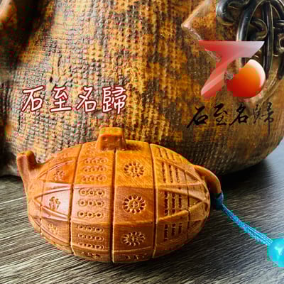 城口古崖柏 重油焦糖香｜立體納財雕件【五方歸財】3