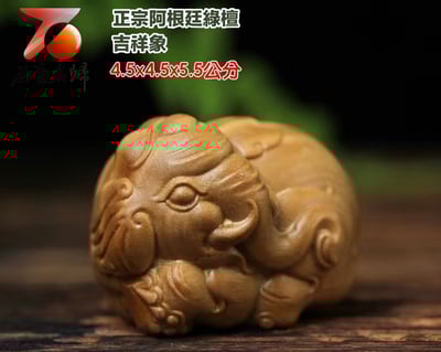 正宗巴拉圭綠綠檀【吉祥象】1