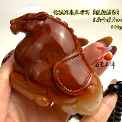 天然 老撾結晶透光朱砂石【臥駿藏勢】馬年開運石雕/手把件1