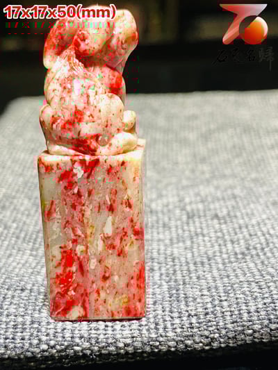 巴林軟底雞血石古獸印章 高50(mm)5