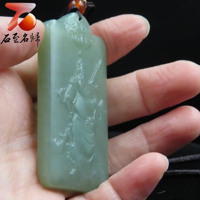 和田玉且末料【關公牌】5