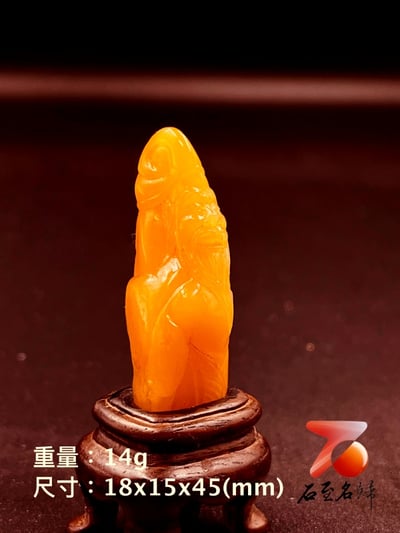 壽山田黃石收藏薄意雕件【笑口常開】 附福州壽山石鑑定中心鑑定證書3