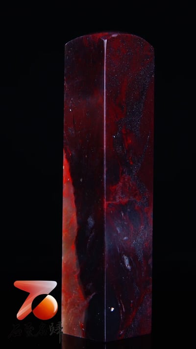 昌化雞血 劉關張雞血【素章】3