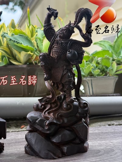 印度小葉紫檀老料 純手工雕刻 齊天大聖系列作品【定海齊天，踏雲凌霄】4