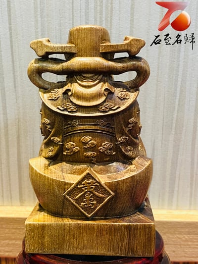 貴州金絲楠小葉楨楠【招財進寶財神爺】4