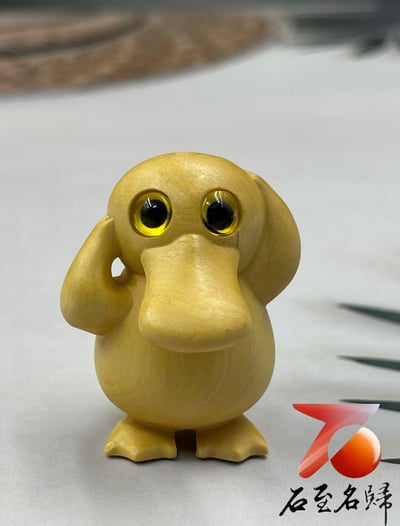 台灣現貨 實體店鋪 雲南大葉黃楊【可達鴨小把件】5