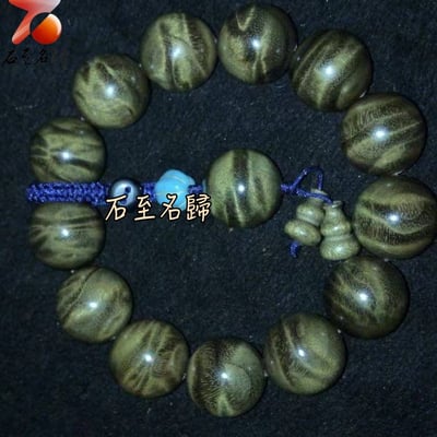 天然 一物一拍 金絲楠木小葉楨楠精品陰沉料（烏木料）龍膽＋水波20mm手珠【御藍心珠】2