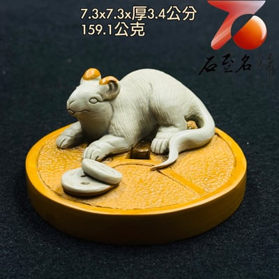 天然松花石手工巧雕【金盤靈鼠・財聚滿堂】1