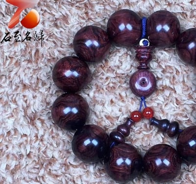 臻品 海南黃花梨絕品紫油梨沉水老料20mm手珠 重量56.3公克2