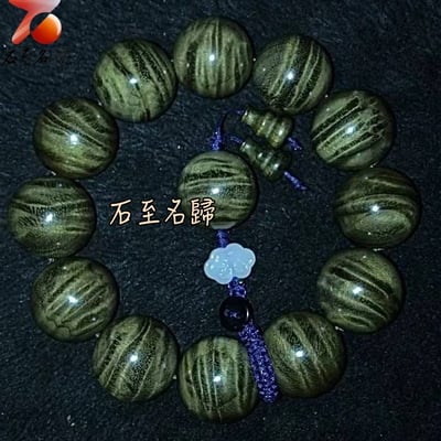 天然 一物一拍 金絲楠木小葉楨楠精品陰沉料（烏木料）龍膽＋水波20mm手珠【淨心之珠】4
