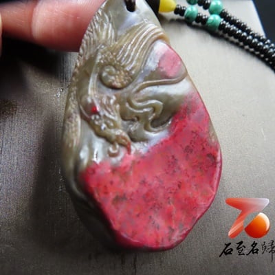 軟底雞血石掛件、手把件【浴火鳳凰】4