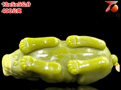 壽山石月尾艾葉綠【招財進寶】附鑑定證書與收藏禮盒5