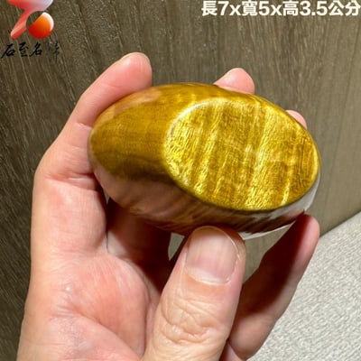 四川金絲楠大葉楨楠滿水波紋【金元寶】5