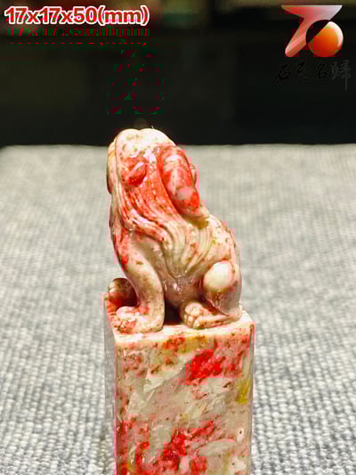 巴林軟底雞血石古獸印章 高50(mm)9