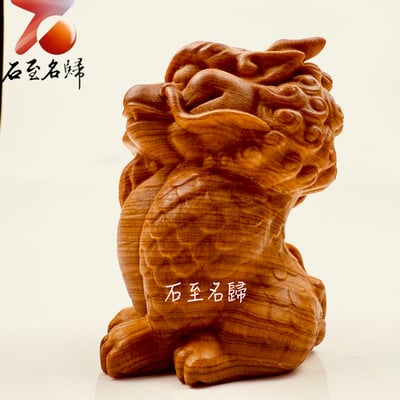 焦糖味重油料城口崖柏老料手把件 《Ｑ版古瑞獸麒麟》5