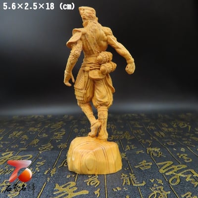 崖柏木精雕作品 王者榮耀【地獄火造型悟空】4