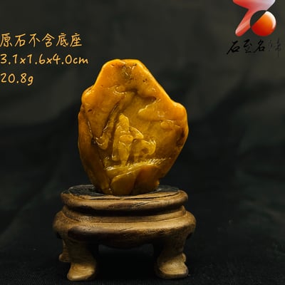壽山田黃石收藏雕件【踏雪尋梅】 附福州壽山石鑑定中心鑑定證書1