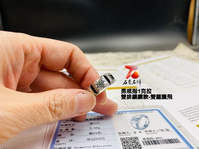 莫桑鑽新貨一克拉/兩克拉/三克拉 男女戒指 八心八箭D色 附雙保證書 925銀 可過鑽筆檢測8