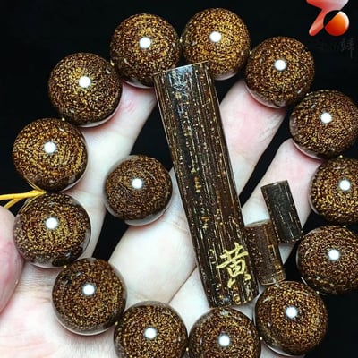 臻藏巴布亞貢木【黃】18mm手珠7