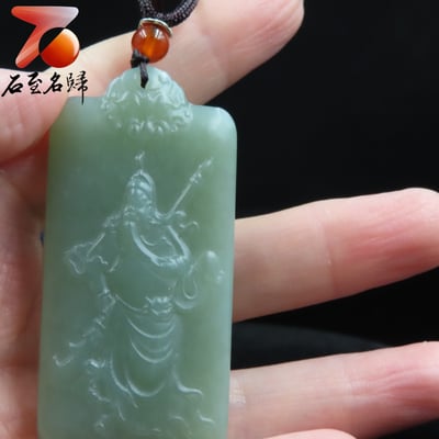 和田玉且末料【關公牌】3