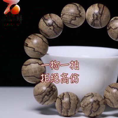 天然野生達拉干老料沉香20mm手珠 重量40.2公克2