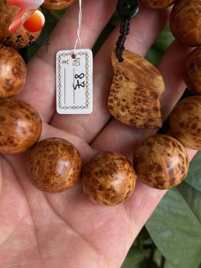 太行崖柏極品雲紋纓子瘤20mm手珠 8號2