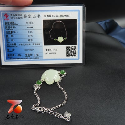 和田玉精品手鍊 附玉石證書與精美禮盒 925銀手鍊6