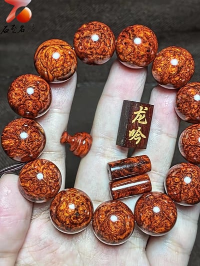 印度小葉紫檀18mm×13顆 【龍吟】2