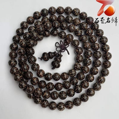 天然 南美洲珍稀蛇鱗木｜8mm×108顆手串5