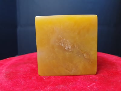 寮國極品田黃石印章【貔貅】4