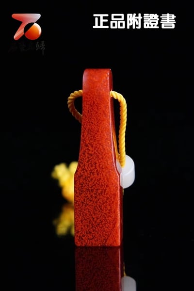小精品-壽山高山朱砂凍印章5