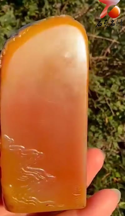 特色精品 老撾田黃印章【龍鳳呈祥】3