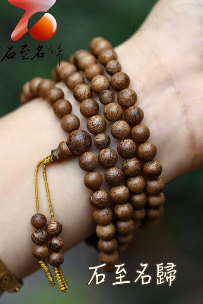 收藏級️ 天然老料順化紅土沉9.9分沉手珠7.1mmx108顆+3顆小隔珠5