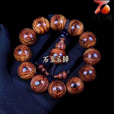 天然 海南黃花梨野生料精選 二郎神天眼20mm手珠4