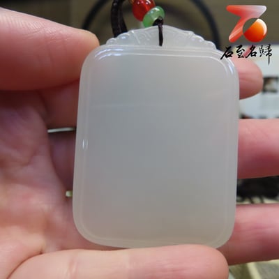 和田羊脂玉【平安無事牌】油性十足4