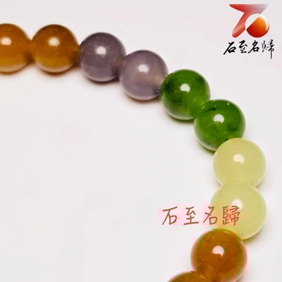 天然和田玉多寶圓珠8mm/10mm手珠8