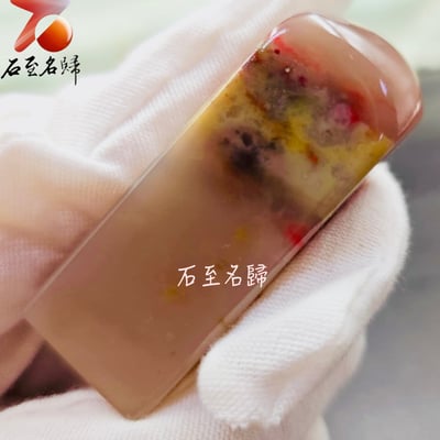 巴林粉凍雞血石印章 印面1.8x1.8 高5.2公分3