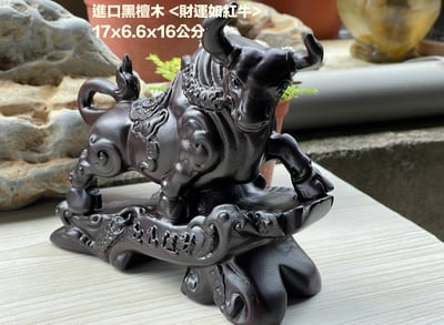 印尼黑檀木【財運如虹牛】高16公分版5