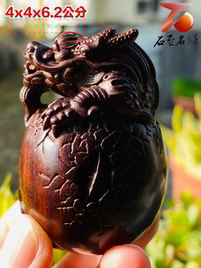 印度小葉紫檀高油密二膘料 湘工手作【巨龍誕生】1