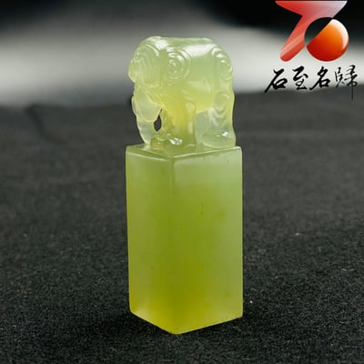 極品丹東晶方印【晶凝瑞象・福澤盈方】4